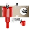 Bimetal Hole Saw, Drilling and Cutting Tool, Set of 8,