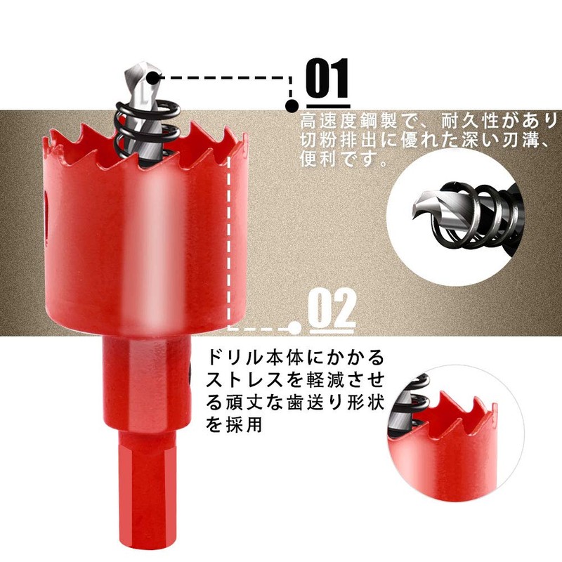 Bimetal Hole Saw, Drilling and Cutting Tool, Set of 8,