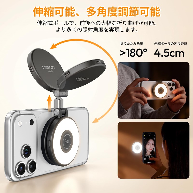 Ulanzi LM21 Ring Light, Selfie Light, MagSafe Compatible, Ultra Thin,
