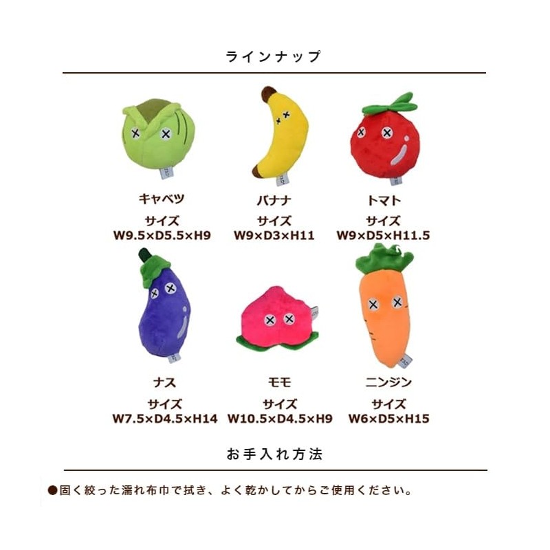 ファッド・プラス (FAD+) 犬 おもちゃ ファーム・プラッシュトイ ニンジン スクイーカー【ダッドウェイペット】【PTFAP12002】犬用