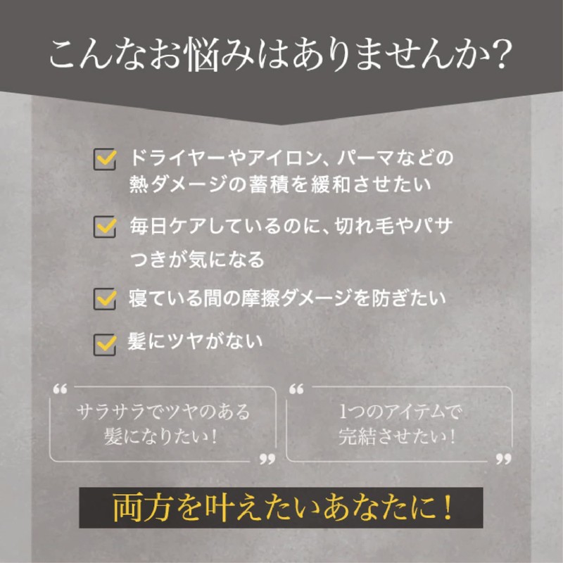 Glosstify Cortex Gel