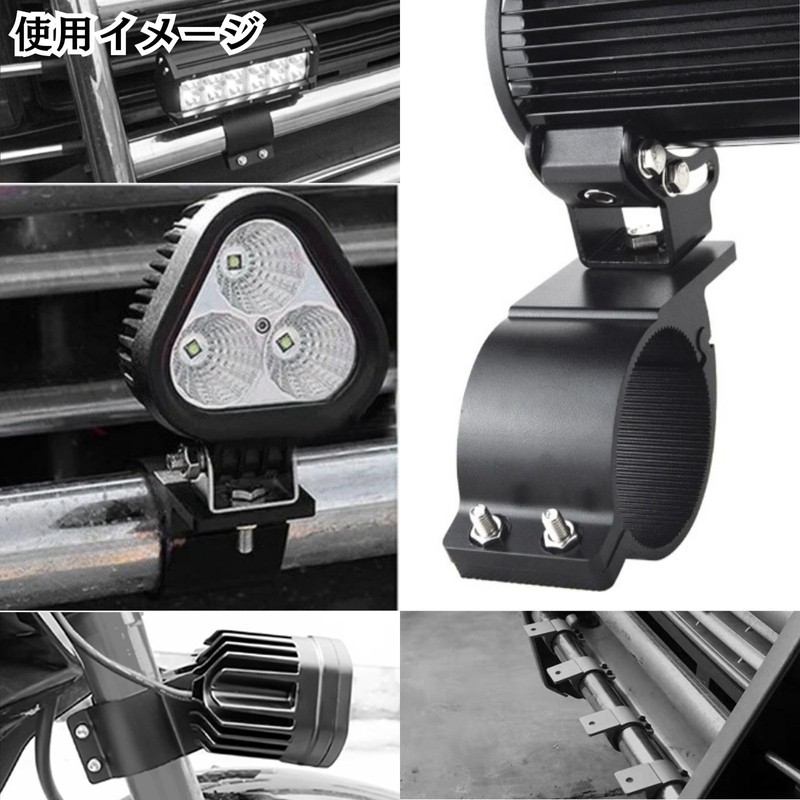 CHASO Fog Light Stay, Set of 2, Mounting Hardware, Bracket,