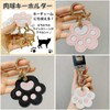 Lunari Paw Key Chain Key Ring Key Charm Rhinestone Bag