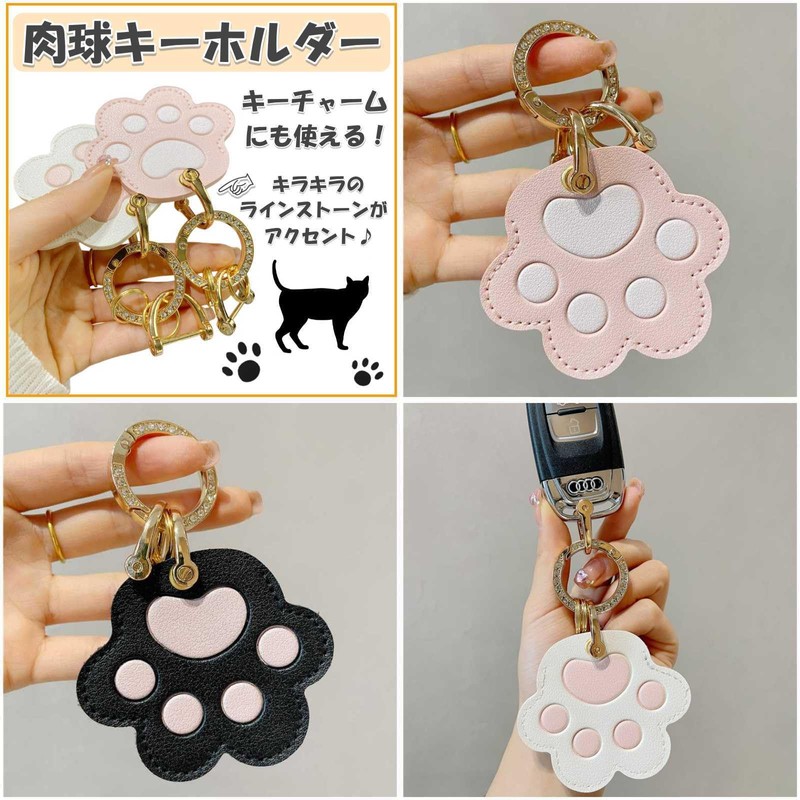 Lunari Paw Key Chain Key Ring Key Charm Rhinestone Bag