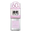 Genish Manicure 38 Sweet Pea