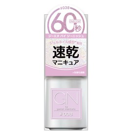 Genish Manicure 38 Sweet Pea