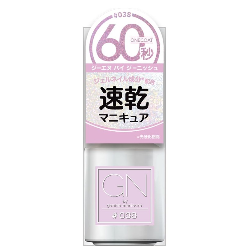 Genish Manicure 38 Sweet Pea