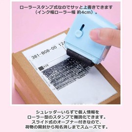 Audiophan Security Stamp Privacy Stamp Roller Stamp with Opener Stamp Eraser Hide Pink Product Size 80x59x35mm