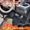 KOKATO Honda Accord 11th Generation, Aluminum Pedal Cover, Brake Pedal,