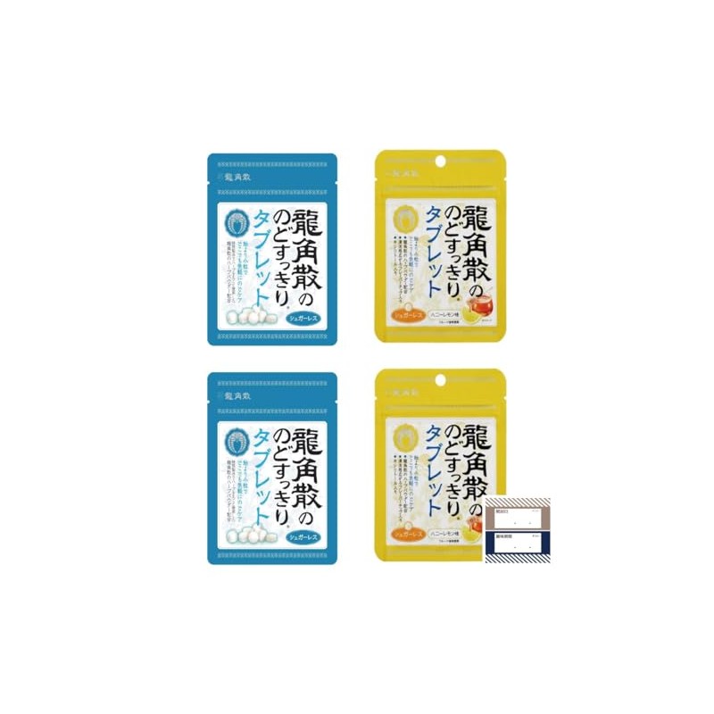 Ryukakusan Throat Neat Tablet, Sugarless, 2 x Honey Lemon Flavor,