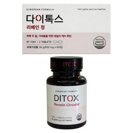 다이톡스 리베인정 600mg x 60정 1개 / 써클 DitoX Rebin Tablet 600mg x 60 Tablets 1 Pack / Circle