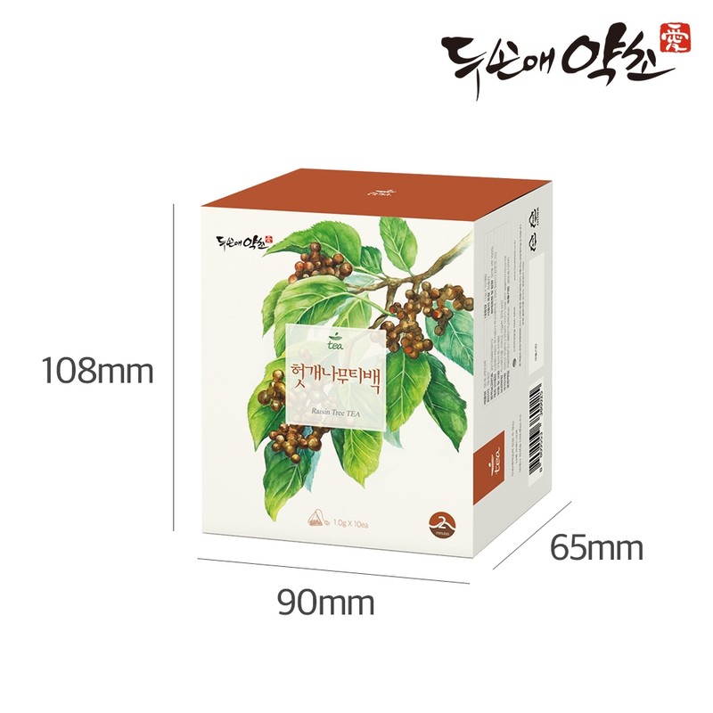 [5+1 Offer] 10 Hovenia chinensis tea bags, eco-friendly, biodegradable triangular