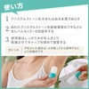 Deonature Crystal Stone for Armpits, Direct Nuri, Antiperspirant, Unscented, 1