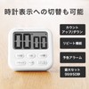Dretec Timer, Studying, Kitchen, Large Screen, Magnet, Digital, Shabon 6,