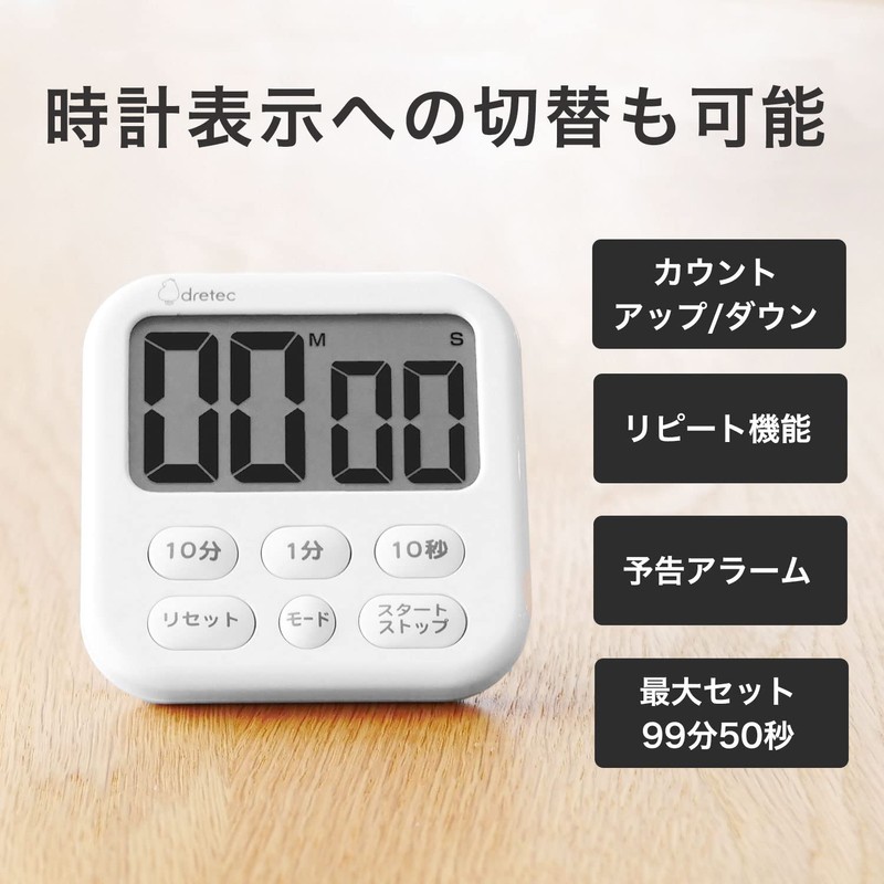 Dretec Timer, Studying, Kitchen, Large Screen, Magnet, Digital, Shabon 6,