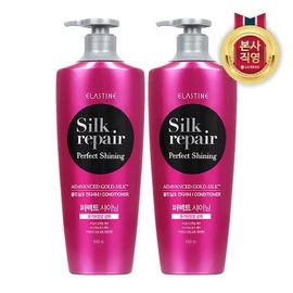Elastine Silk Repair Shining Gold Conditioner 550ml x 2 / 엘라스틴 실크리페어 샤이닝 골드 컨디셔너 550ml x 2개
