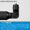 RICOH 910765 TM-2 Theta Stick Selfie Stick for 360 Degree