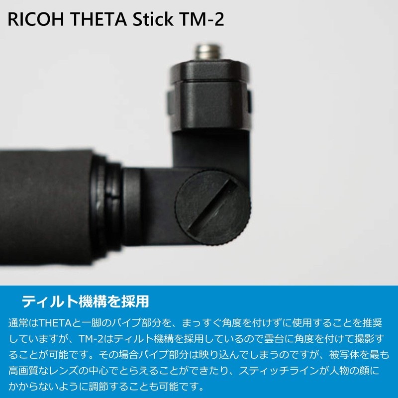 RICOH 910765 TM-2 Theta Stick Selfie Stick for 360 Degree
