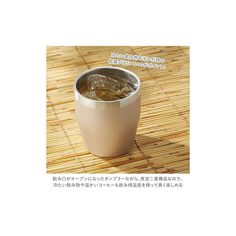 Vacuum Insulated Stainless Steel Tumbler 350ml