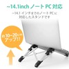 Elecom PCA-LTSCABK Laptop Stand, Foldable, Stepless Adjustment, Lightweight, Compact, Compatible