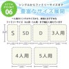 Ideal Seikakan Waterproof Sheets Quick Dry Soft Mesh Fabric Flat