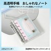 Sentyo Binder Notebook, A7, Mini Seal Pad, 10 Sheets, Transparent,