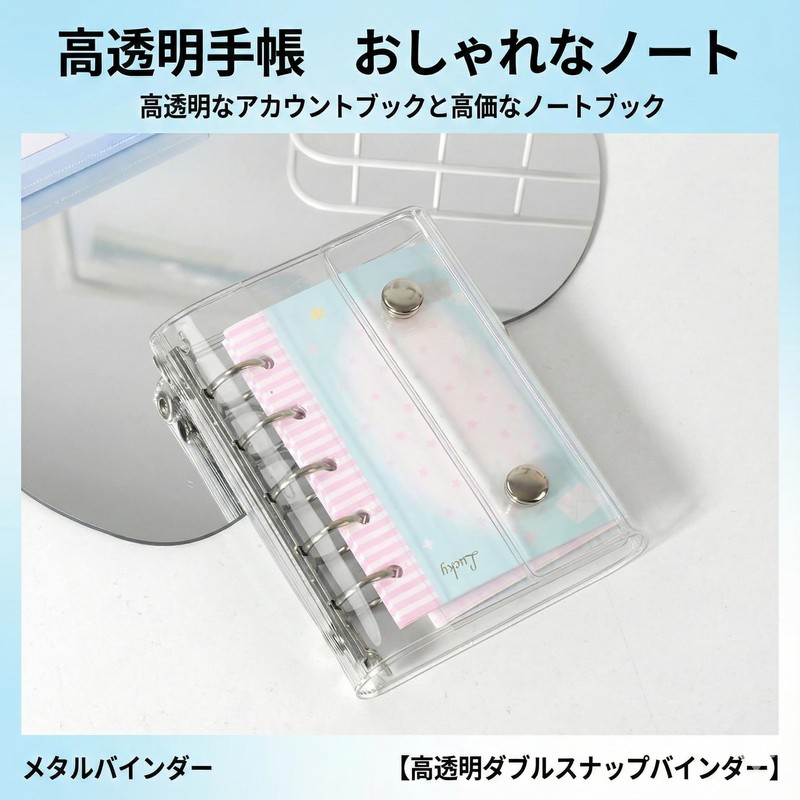 Sentyo Binder Notebook, A7, Mini Seal Pad, 10 Sheets, Transparent,