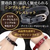 P-Rize Simple Slim Leather Bracelet, Standard Buckle, Casual, Rock Taste