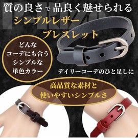 P-Rize Simple Slim Leather Bracelet, Standard Buckle, Casual, Rock Taste