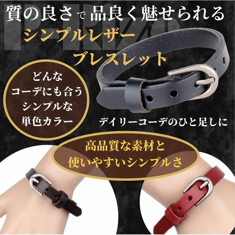 P-Rize Simple Slim Leather Bracelet, Standard Buckle, Casual, Rock Taste