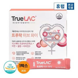 Trulock 트루락 이브 와이 1개월 유산균 여성질유산균 비타민D 락토페린 소비기한 26.04.15) Trulac Eve Y 1 Month Probiotic Women's Vaginal Probiotic Vitamin D Lactoferin Expiry Date 26.04.15