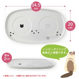 Nekoichi Happy Dining Custom Tableware Tray