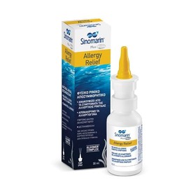 Sinomarin Plus Algae Allergy Relief 30 ml