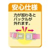 Petio Cat Collar Catfish Collar Red for Cats