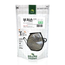 PrinceHerb Medicinal Korean Herb, Selaginella Tamariscina 부처손 Dried Bulk Herbs 3oz / 86g