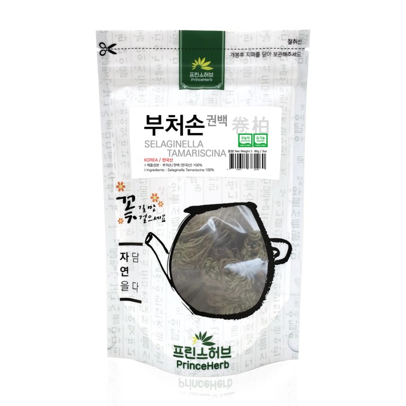 PrinceHerb Medicinal Korean Herb, Selaginella Tamariscina 부처손 Dried Bulk Herbs