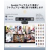 Spedal Webcam 4K UHD 8MP 4X Zoom 120° Wide Angle