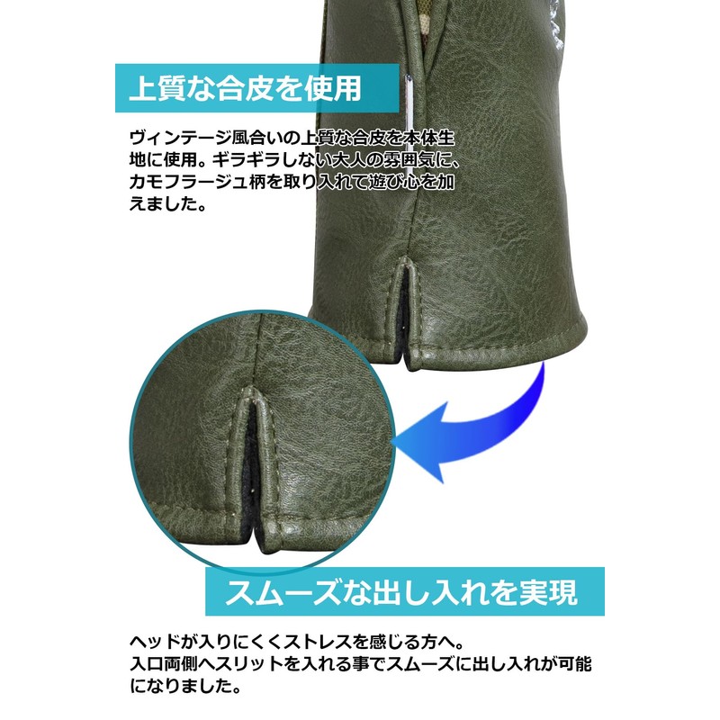 WORLD EAGLE Perfit Headcover for Fairway Wood Green Camo