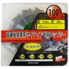 S&T Chip Saw for Ultra-Hard Ceramics Siding 3.9 inches (100