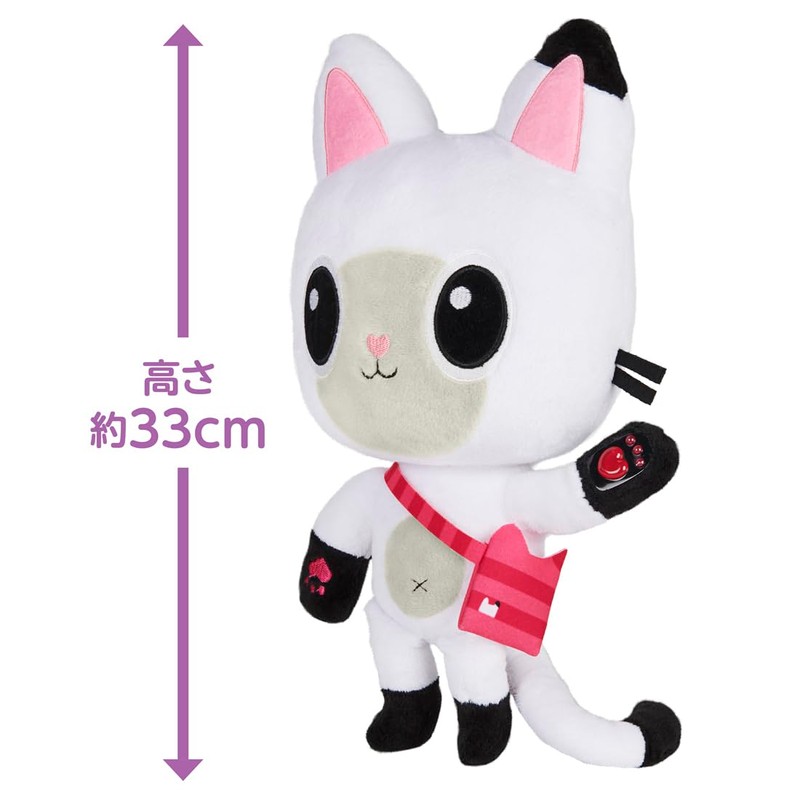 Gabby Dollhouse Talking Plush Pandy Pose