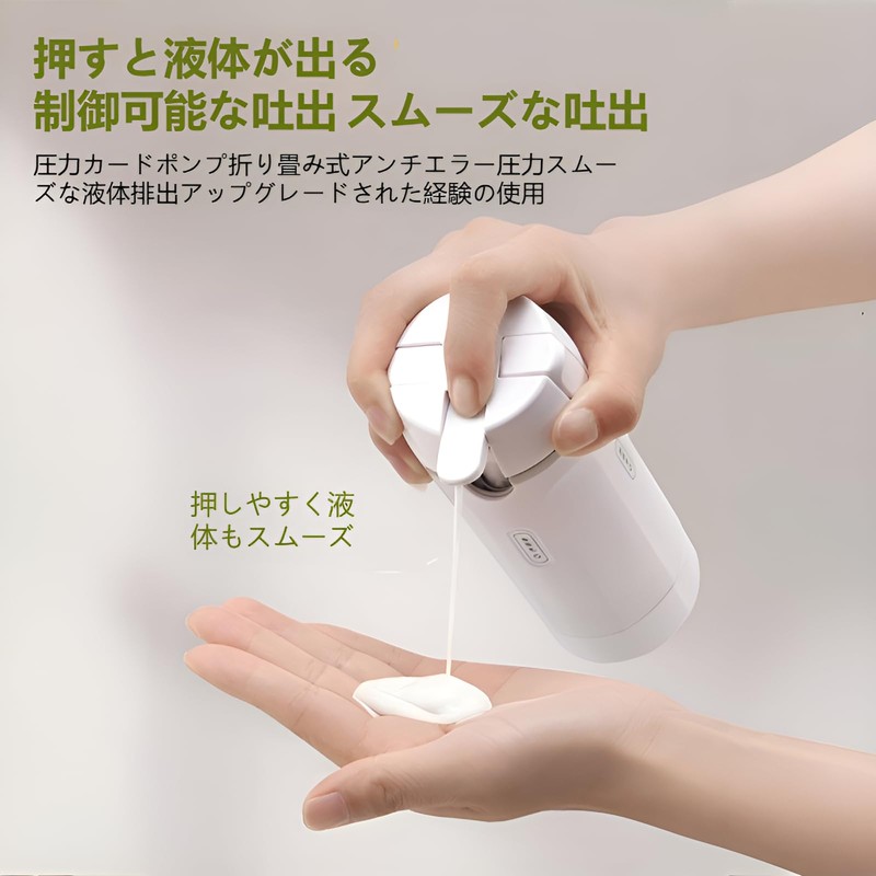 4 in 1 Travel Bottle Refillable Compression Container with Lock,