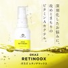 COSMEDON Pure Retinol Vitamin A Milky Serum, 0.2 fl oz