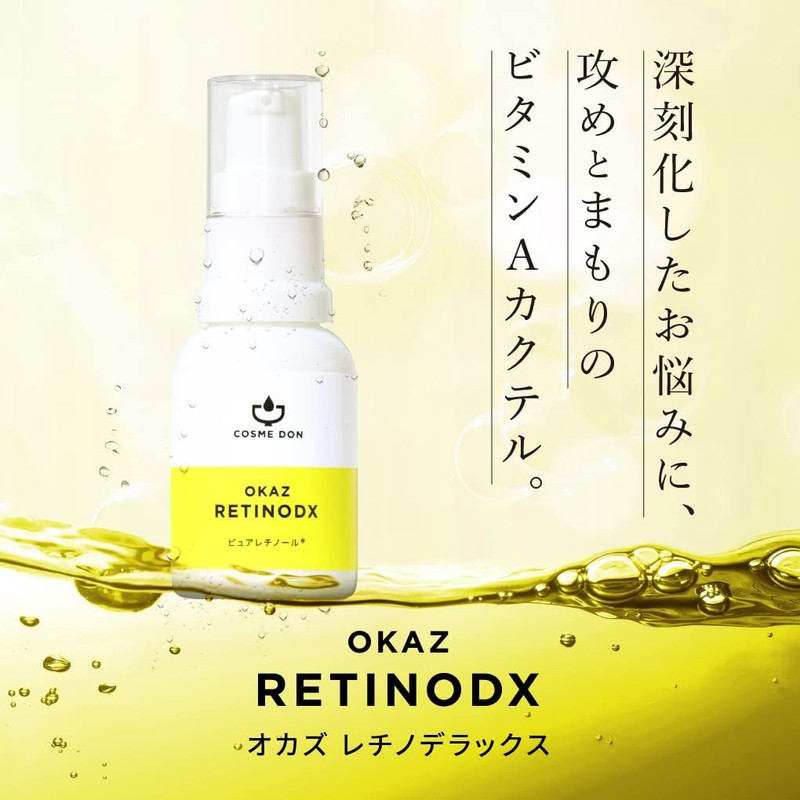 COSMEDON Pure Retinol Vitamin A Milky Serum, 0.2 fl oz