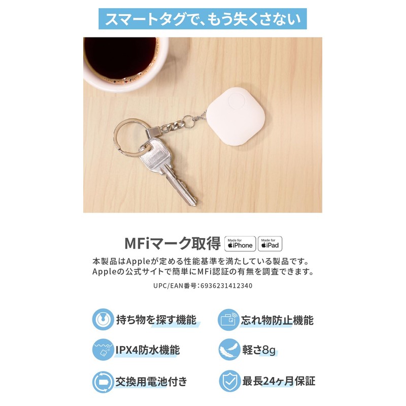 Air Tag Compatible, Anti-lost Tag, Smart Tag, 2024 Latest MFI