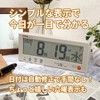 MAG W-762BE-Z Digital Calendar, Radio Clock, Digital Koyomin, Rokuyo, Date,