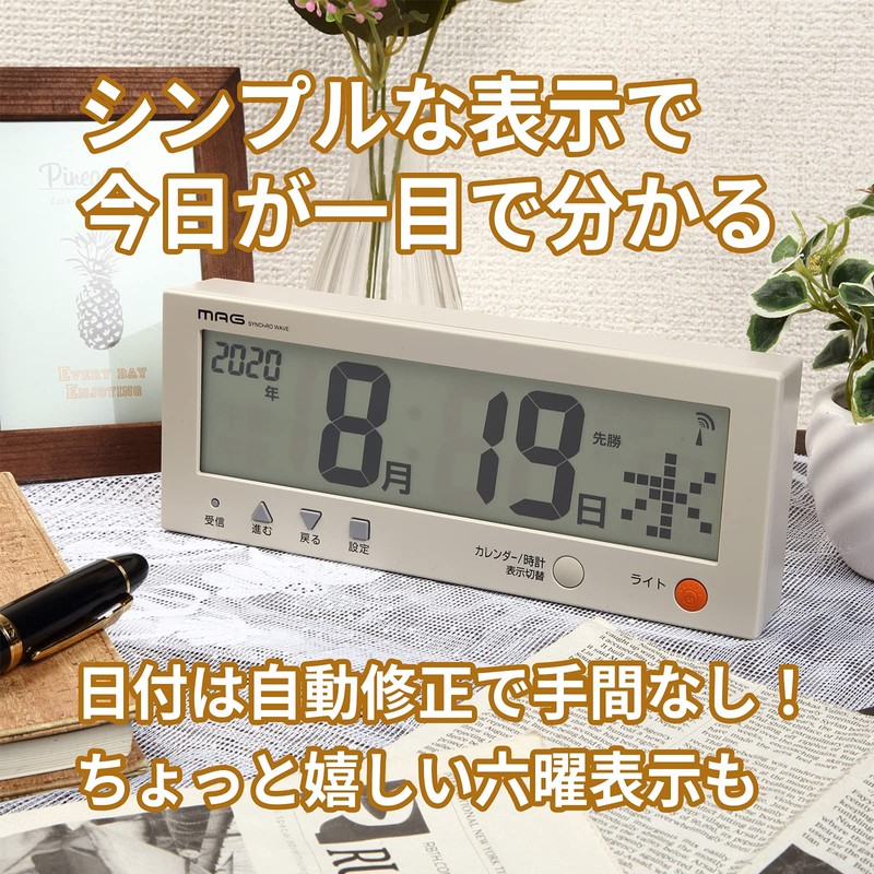 MAG W-762BE-Z Digital Calendar, Radio Clock, Digital Koyomin, Rokuyo, Date,
