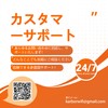 [China, Hong Kong, Macao Physical SIM] Chinese SIM 8 Days,