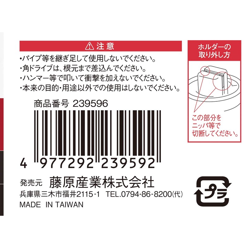 SK11 SFH3 Ratchet Handle, Socket Drive: 0.4 in. (9.5 mm)