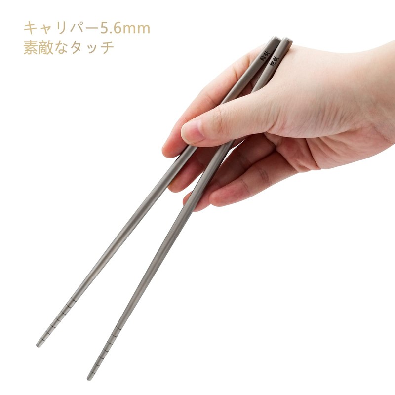 Carimee Pure Titanium Square Chopsticks with Anti-Slip, Unpainted, Hollow Construction,