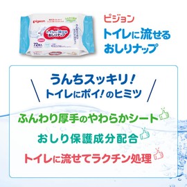 Pigeon PIGEON 【Baby Wipes】 Toilet-Flushable Baby Wipes Soft Thick White 72 Sheets x 2 Packs (144 Sheets)